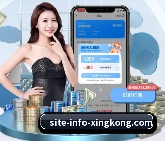 星空体育 APP | xingkong.com